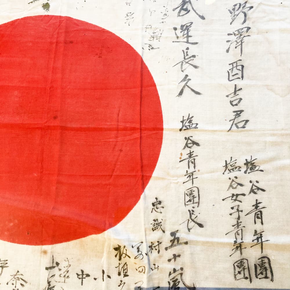 Japanese Flag from Kohima